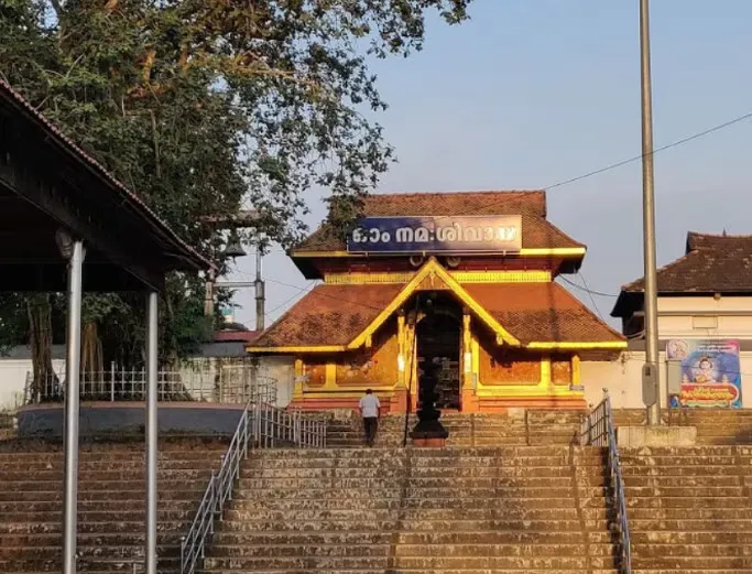 Thirunakkara Mahadeva Temple